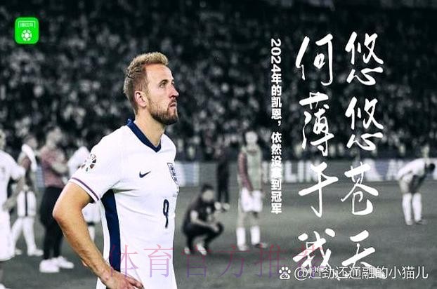 安帅：我对足球充满激情 感谢我的老师萨基